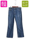 【7/10 26h限定10%OFFクーポン配布】 90s USA製 リーバイス 517 フレア デニム パンツ 実寸 34 30 / 古着 オールド ジーンズ ...
