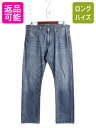 【マラソン限定400円OFFクーポン&P5倍!】 ヴィンテージ 加工 ポロ ラルフローレン デニム パンツ 実寸 36 31 / セルビッチ ジーンズ ジーパン ストレート 赤耳 革パッチ アタリ ヒゲ| 古着 中古 POLO RALPH LAUREN ビンテージ モデル Gパン デニムパンツ ストレートデニム