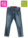 【9/6 最大半額SALE&店内ポイント5倍!】 ヴィンテージ 加工 ポロ ラルフローレン デニム パンツ 実寸 33 27 / セルビッチ ジーンズ ジーパン 耳付き スリム ストレート ストレッチ| 古着 中古 POLO RALPH LAUREN ビンテージ モデル アタリ ヒゲ 耳 Gパン デニムパンツ スト