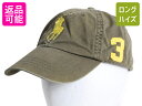 【7/8 最大半額SALE&ポイント5倍!!】 ビックポニー ポロ ラルフローレン コットン ベースボール キャップ フリーサイズ / 帽子 ナンバリング トラ...