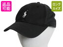 【7/8 最大半額SALE&ポイント5倍!!】 ポロ ラルフローレン コットン ベースボール キャップ フリーサイズ / 帽子 トラッカー ハット ワンポイント...