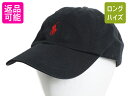 【8/10 26h限定10%OFFクーポン配布】 ポロ ラルフローレン コットン ベースボール キャップ フリーサイズ / 帽子 トラッカー ハット ワンポイン...