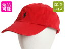 【7/10 26h限定10%OFFクーポン配布】 ポロ ラルフローレン コットン ベースボール キャップ フリーサイズ / 帽子 トラッカー ハット ワンポイン...