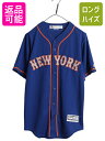 【11/1 24h限定10%OFFクーポン配布!】 USA製 メッツ ベースボール シャツ メンズ S MLB オフィシャル マジェスティック 大リーグ ユニフォーム ゲームシャツ ジャージ 半袖シャツ| 古着 中古 Majestic アメリカ製 米国製 メジャーリーグ 野球 重ね着 前開き ユニホーム ベー