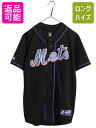 【11/1 24h限定10%OFFクーポン配布!】 メッツ ベースボール シャツ メンズ M / MLB オフィシャル マジェスティック 大リーグ ユニフォーム ゲームシャツ 半袖シャツ ジャージ 黒| 古着 中古 Majestic ブラック メジャーリーグ 野球 重ね着 ユニホーム ベースボールシャツ ゲ