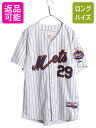 【11/1 24h限定10%OFFクーポン配布!】 メッツ ベースボール シャツ メンズ XL 程 MLB オフィシャル マジェスティック 大リーグ ユニフォーム ゲームシャツ ジャージ 大きいサイズ| 古着 中古 Majestic メジャーリーグ 野球 重ね着 ストライプ ユニホーム ベースボールシャツ