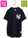 【7/8 最大半額SALE&ポイント5倍!!】 USA製 ヤンキース ベースボール シャツ メンズ M / 古着 MLB オフィシャル マジェスティック 大リー...