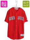 【7/9 最大半額SALE&ポイント5倍!!】 レッドソックス ベースボール シャツ メンズ S / MLB オフィシャル マジェスティック 大リーグ ユニフォ...