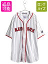 【11/1 24h限定10%OFFクーポン配布!】 90s レッドソックス ベースボール シャツ メンズ L / オールド MLB オフィシャル スターター 大リーグ ユニフォーム ゲームシャツ ジャージ| 古着 中古 90's 90年代 STARTER メジャーリーグ 野球 ユニホーム ストライプ 重ね着 半袖シ