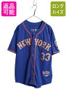 【7/8 最大半額SALE&ポイント5倍!!】 メッツ ベースボール シャツ メンズ XL 程/ 古着 MLB オフィシャル マジェスティック 大リーグ ユニフ...