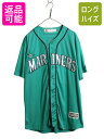 【7/8 最大半額SALE&ポイント5倍!!】 マリナーズ ベースボール シャツ メンズ XL MLB オフィシャル マジェスティック 大リーグ ユニフォーム ...