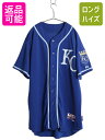 【7/8 最大半額SALE&ポイント5倍!!】 USA製 ロイヤルズ ベースボール シャツ メンズ XXL 程 MLB オフィシャル マジェスティック 大リーグ...
