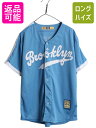 【7/8 最大半額SALE&ポイント5倍!!】 USA製 ブルックリン ドジャース ベースボール シャツ メンズ L / MLB オフィシャル マジェスティック...