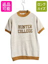 【7/9 最大半額SALE&ポイント5倍!!】 60s ★ カレッジ フロッキー プリント 半袖 スウェット メンズ S / ヴィンテージ ベルバシーン ボーダ...