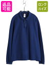 【8/8 最大半額SALE&ポイント5倍!!】 パタゴニア 鹿の子 長袖 ポロシャツ メンズ М / 古着 10年製 アウトドア 長袖シャツ カットソー ロング...