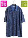 【8/8 最大半額SALE&ポイント5倍!!】 00s オービス 総柄 半袖 ポロシャツ メンズ XL オールド 半袖シャツ スムース 素材 アロハ ハワイアン...