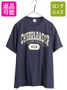 【7/13 24h限定555円OFFクーポン配布!】 80s USA製 2段 プリント ボーダー Tシャツ メンズ L / ヴィンテージ シングルステッチ カレ...