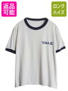 【7/13 24h限定555円OFFクーポン配布!】 80s YALE カレッジ 染込み プリント リンガー Tシャツ メンズ レディース S 程 ヴィンテージ...