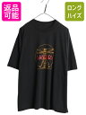 【7/13 24h限定555円OFFクーポン配布!】 00s アート 両面 プリント Tシャツ メンズ XL 程 オールド グラフィック ヘビーウェイト 大きい...