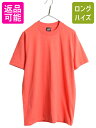 【7/27 24h限定ポイント5倍!】 デッドストック 90s USA製 フルーツオブザルーム 無地 半袖 Tシャツ メンズ L / 新品 オールド シングルステッチ カットソー 淡い ピンク| 新古品 未使用品 デッド 90’s 90年代 アメリカ製 FRUIT OF THE LOOM クルーネック 半袖Tシャツ 無地T