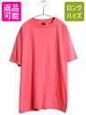【7/27 24h限定ポイント5倍!】 デッドストック 80s USA製 アンビル 無地 半袖 Tシャツ メンズ XL 小さめ L 程 新品 ヴィンテージ カットソー シングルステッチ ブランク| 新古品 未使用品 80年代 アメリカ製 ビンテージ Anvil 無地T 無地Tシャツ 半袖Tシャツ クルーネック