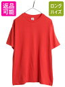 【7/27 24h限定ポイント5倍!】 デッドストック 80s USA製 アンビル 無地 半袖 Tシャツ メンズ L / 新品 ヴィンテージ カットソー トップス シングルステッチ ブランク 赤| 新古品 未使用 デッド 80年代 アメリカ製 ビンテージ Anvil 半袖Tシャツ 無地Tシャツ 無地T クルーネ