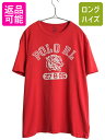 【7/27 24h限定ポイント5倍!】 ポロ ラルフローレン 3段 フロッキー プリント 半袖 Tシャツ メンズ L ヴィンテージ モデル タイガー カットソー シングルステッチ レッド| 古着 中古 POLO RALPH LAUREN ビンテージ タイプ コットン 虎 クルーネック プリントTシャツ 半袖Tシ