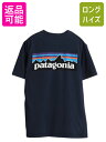 【7/27 24h限定ポイント5倍!】 パタゴニア 両面 プリント 半袖 Tシャツ メンズ XS 17年製 アウトドア P6 ボックスロゴ バックプリント オーガニック コットン カットソー| 古着 中古 Patagonia 半袖Tシャツ プリントTシャツ ロゴTシャツ ロゴT フィッツロイ クルーネック ト