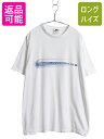【7/27 24h限定ポイント5倍!】 90s USA製 ナイキ ゴルフ プリント 半袖 Tシャツ メンズ L / オールド 当時物 スウッシュ 18 ロゴ グラフィック カットソー ヘビーウェイト| 古着 中古 90’s 90年代 アメリカ製 米国製 NIKE GOLF スウォッシュ プリントTシャツ 半袖Tシャツ