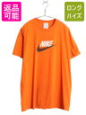 【7/27 24h限定ポイント5倍!】 00s ナイキ ビッグ スウッシュ プリント 半袖 Tシャツ メンズ M / オールド コットン カットソー トップス ロゴ ヘビーウェイト オレンジ| 古着 中古 00年代 NIKE スウォッシュ 半袖Tシャツ プリントTシャツ プリントT ロゴTシャツ ロゴT クル
