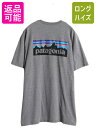 【7/27 24h限定ポイント5倍!】 パタゴニア 両面 プリント 半袖 Tシャツ メンズ L / 18年製 アウトドア P6 ボックスロゴ バックプリント カットソー トップス ゆったり 灰| 古着 中古 Patagonia 半袖Tシャツ プリントTシャツ ロゴTシャツ ロゴT クルーネック フィッツロイ レ