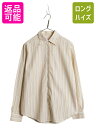 【7/13 24h限定555円OFFクーポン配布!】 ブルックスブラザーズ ストライプ 長袖 シャツ レディース L 程 コットン ワイシャツ ノーアイロン シ...