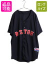 【11/1 24h限定10%OFFクーポン配布!】 レッドソックス ベースボール シャツ メンズ XXL 程 MLB オフィシャル マジェスティック 大リーグ ユニフォーム ゲームシャツ 大きいサイズ| 古着 中古 Majestic 2XL メジャーリーグ 野球 ジャージ 重ね着 半袖シャツ ユニホーム ベー