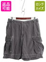 【7/15 555円OFFクーポン×P最大8倍!】 00s ジェイクルー 細畝 コーデュロイ カーゴ ショートパンツ メンズ 31 オールド コットン ショーツ 短パン ハーフパンツ シンプル グレー| 古着 中古 00's 00年代 JCREW J.CREW カーゴパンツ ショート パンツ コーデュロイパンツ タ