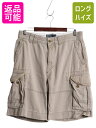 90s ポロ ラルフローレン コットン チノ カーゴ ショーツ メンズ 33 / オールド ヴィンテージ 加工 ショート パンツ ミリタリー ノータック| 古着 中古 90's 90年代 POLO RALPH LAUREN ビンテージ モデル ポロチノ 短パン ハーフパンツ ショートパンツ カーゴパンツ M65 M51