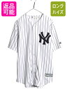 ヤンキース ベースボール シャツ メンズ L / MLB オフィシャル マジェスティック 大リーグ ユニフォーム ゲームシャツ 半袖シャツ ジャージ| 古着 中...