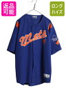メッツ ベースボール シャツ メンズ XL MLB オフィシャル トゥルーファン 大リーグ ユニフォーム ゲームシャツ ジャージ 半袖シャツ 重ね着| 古着 中...