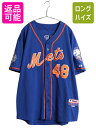 【11/1 24h限定10%OFFクーポン配布!】 メッツ ベースボール シャツ メンズ XL 程/ MLB オフィシャル マジェスティック 大リーグ ユニフォーム ゲームシャツ 半袖シャツ ジャージ| 古着 中古 Majestic 大きいサイズ メジャーリーグ 野球 ユニホーム 重ね着 ベースボールシャ