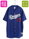 【11/1 24h限定10%OFFクーポン配布!】 ドジャース ベースボール シャツ メンズ XL / MLB オフィシャル マジェスティック 大リーグ ユニフォーム ゲームシャツ 半袖シャツ 重ね着| 古着 中古 Majestic 大きいサイズ メジャーリーグ 野球 ユニホーム ベースボールシャツ メッ