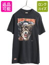 【7/15 555円OFFクーポン×P最大8倍!】 90s USA製 ★ 3Dエンブレム ハーレー ダビッドソン ウルフ プリント Tシャツ メンズ XL / 古着 オールド オフィシャル バイク アニマル 黒| 中古 ブラック 90年代 90's アメリカ製 米国製 HARLEY DAVIDSON オオカミ 動物 バイカー ヘ
