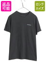 【7/13 24h限定555円OFFクーポン配布!】 パタゴニア プリント 半袖 Tシャツ メンズ M レディース L / 古着 22年製 アウトドア ワンポイント カットソー ブラック シンプル トップス| 中古 黒 Patagonia 半袖Tシャツ プリントTシャツ ロゴTシャツ プリントT ロゴT レスポンシ