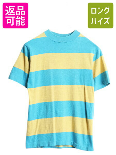 【12/5 最大半額SALE×限定クーポン!】 70s ワイド ボーダー 半袖 Tシャツ レディース XS 程/ ヴィンテージ シングルステッチ カットソー ツートン ターコイズ グリーン イエロー| 古着 中古 70年代 70's ビンテージ 半袖Tシャツ ボーダーTシャツ クルーネック シンプル ト