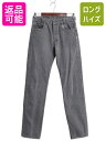 先染め 80s USA製 リーバイス 701 ブラック デニムパンツ 実寸 28 32 古着 ヴィンテージ 501 STUDENT モデル ジーンズ ジーパン ...