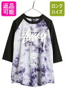 ステューシー ワールドツアー 両面 プリント ベースボール Tシャツ メンズ L タイダイ カットソー 七分袖 ラグラン ブリーチ マルチカラー| 古着 中古 ...