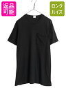 90s USA製 フルーツオブザルーム ポケット付き 無地 半袖 Tシャツ メンズ XL 古着 オールド ポケT 耳付き コットン ブラック 大きいサイズ| 中...