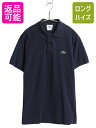 【8/8 最大半額SALE&ポイント5倍!!】 フランス 企画 ラコステ 鹿の子 半袖 ポロシャツ 3 メンズ S 程/ 古着 半袖シャツ ワンポイント カット...