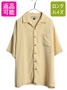 【7/13 24h限定555円OFFクーポン配布!】 トミーバハマ オープンカラー 半袖 シャツ メンズ L / 100% シルク ループ留め 開襟 ボックス ...