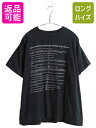 80s メッセージ プリント Tシャツ XXL 小さめ メンズ L 程 ユーロ ヴィンテージ シングルステッチ 黒 当時物 シンプル モノトーン ブラック| 古...