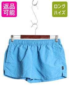 【11/1 24h限定10%OFFクーポン配布!】 パタゴニア ベアリー バギーズ ショーツ レディース M 20年製 アウトドア ナイロン ショートパンツ 短パン 海パン スイム サーフ 水陸両用| 古着 中古 Patagonia バギーズショーツ ハーフパンツ ショート パンツ スイムパンツ サーフパ