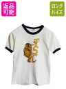 【7/27 24h限定ポイント5倍!】 70s USA製 チャンピオン カレッジ 染込み プリント リンガー Tシャツ キッズ L 140cm / 古着 ヴィンテージ キャラクター バータグ コットン| 中古 70's 70年代 ビンテージ 子ども 子供 アメリカ製 当時物 半袖Tシャツ リンガーTシャツ プリン